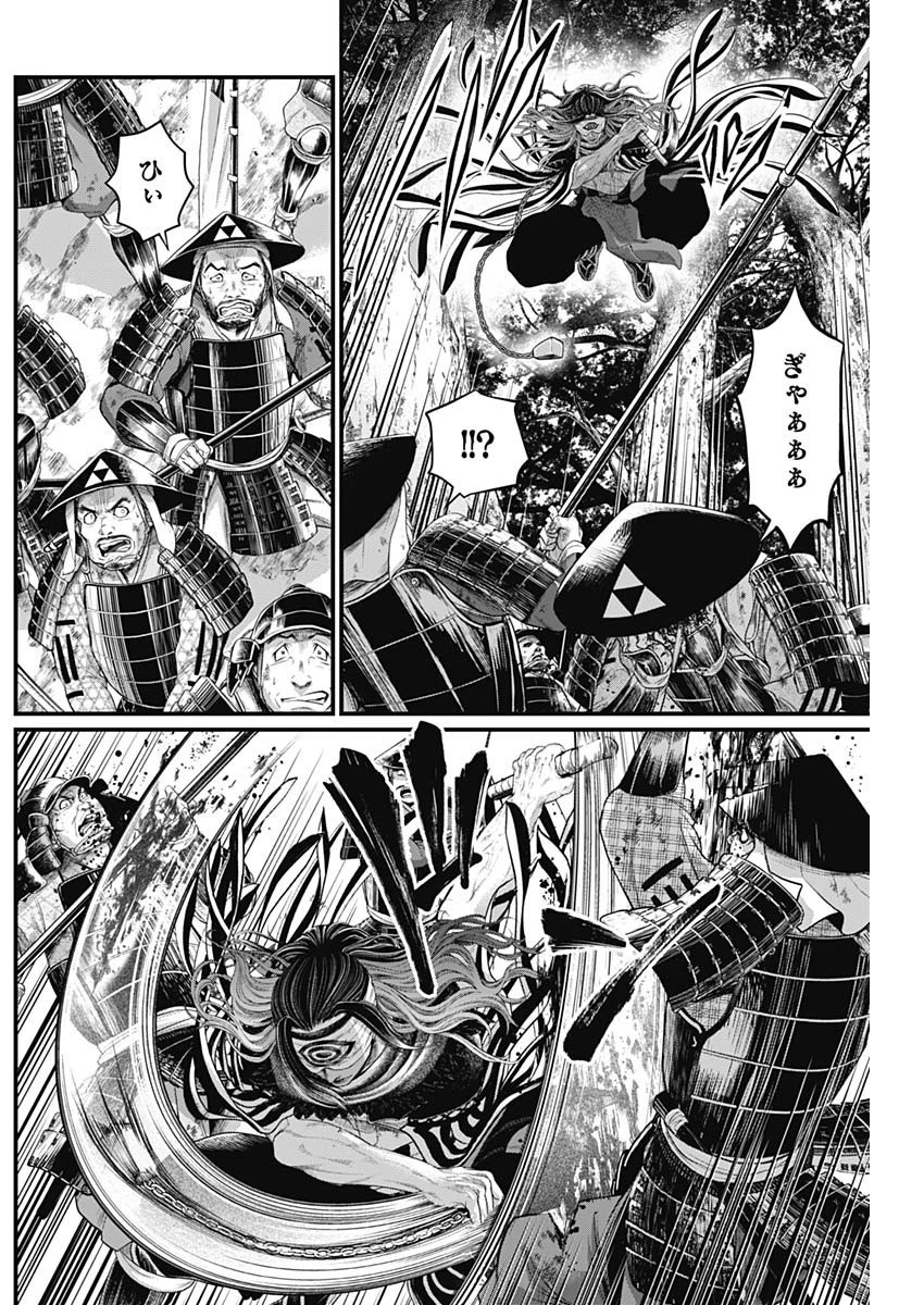 真・群青戦記 第37話 - 5