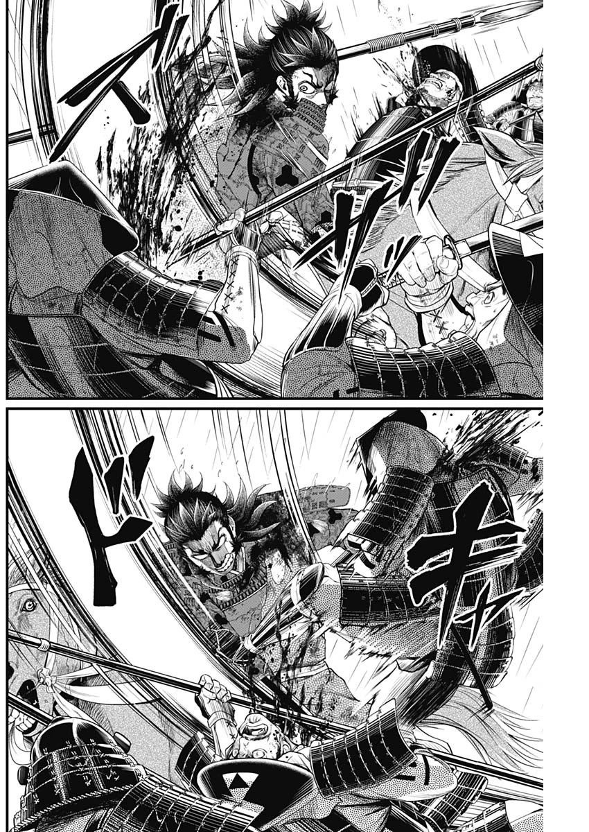 真・群青戦記 第41話 - 8
