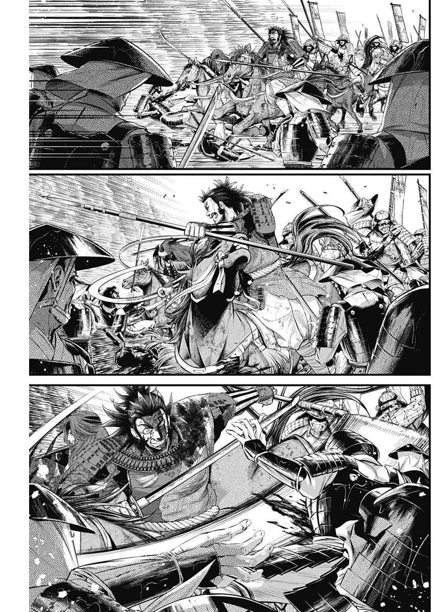 真・群青戦記 第43話 - 5