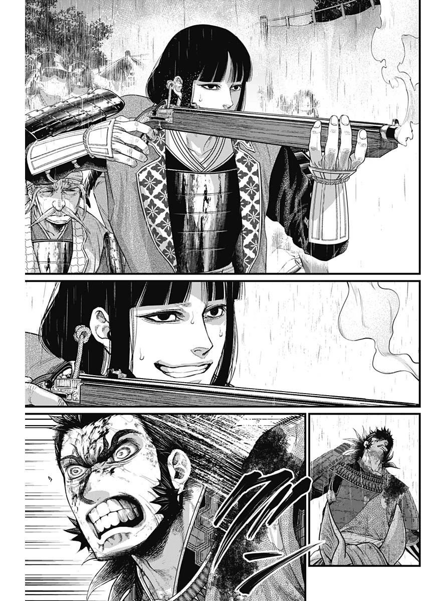 真・群青戦記 第43話 - 9