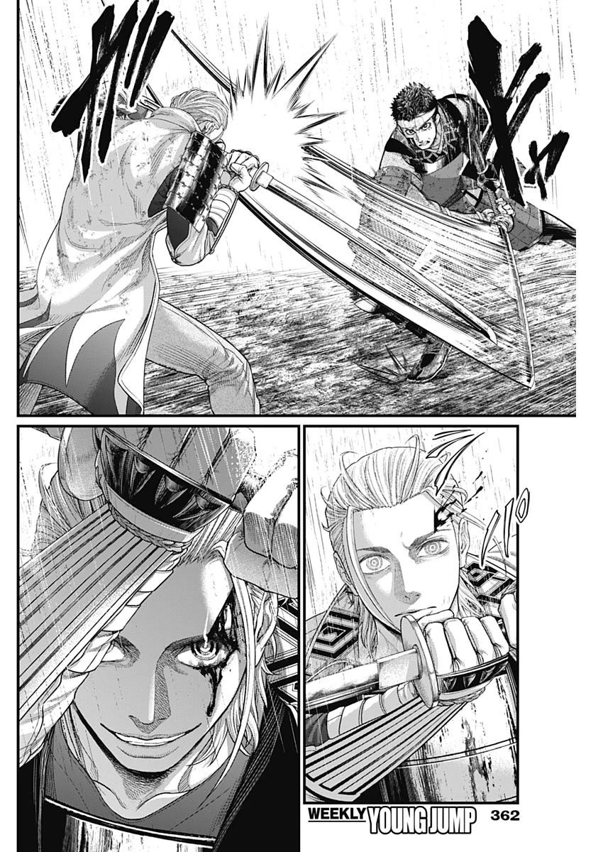 真・群青戦記 第44話 - 4