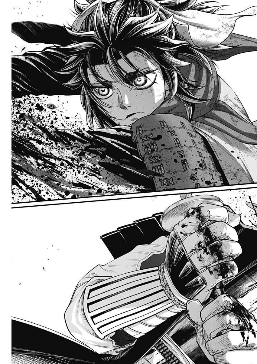 真・群青戦記 第44話 - 15