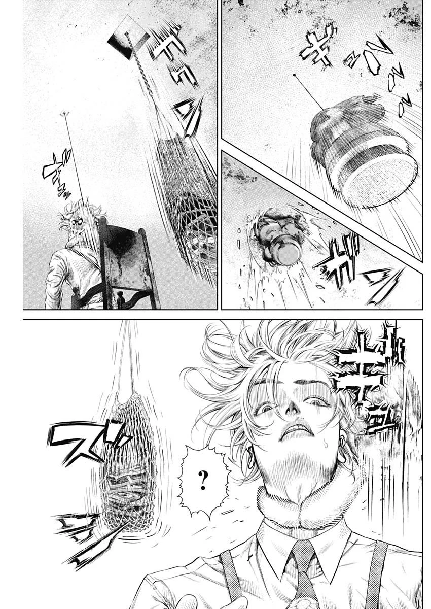 嘘喰い 第2話 - 29