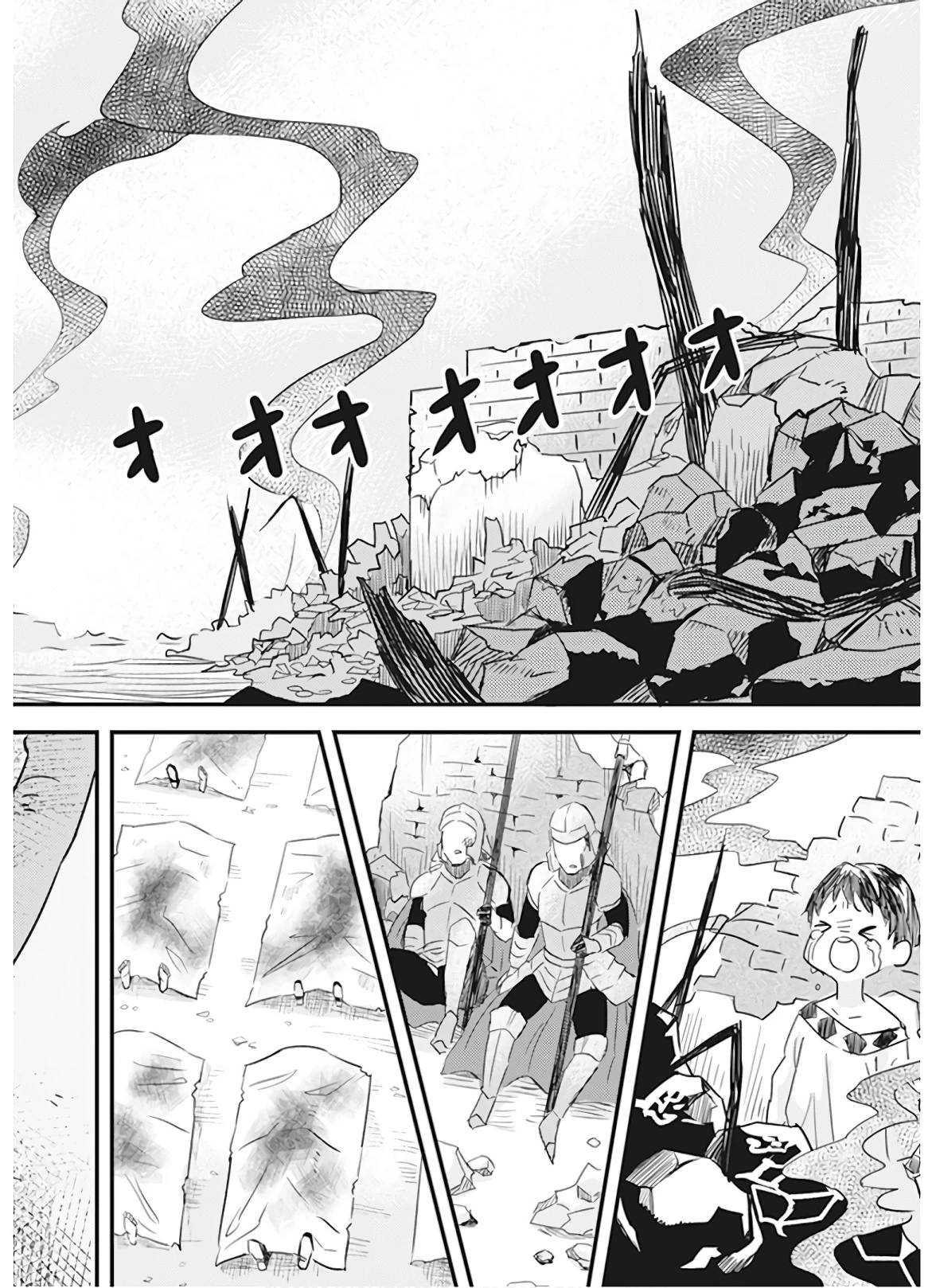 妹に婚約者を譲れと言われました　最強の竜に気に入られてまさかの王国乗っ取り？ 第9話 - 12