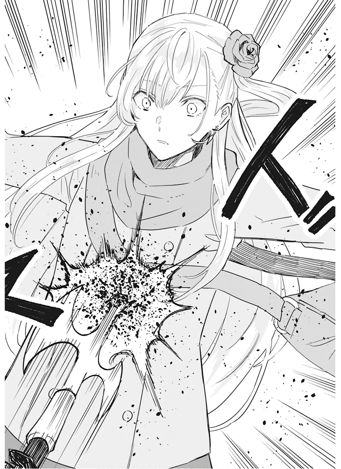 妹に婚約者を譲れと言われました　最強の竜に気に入られてまさかの王国乗っ取り？ 第12話 - 6