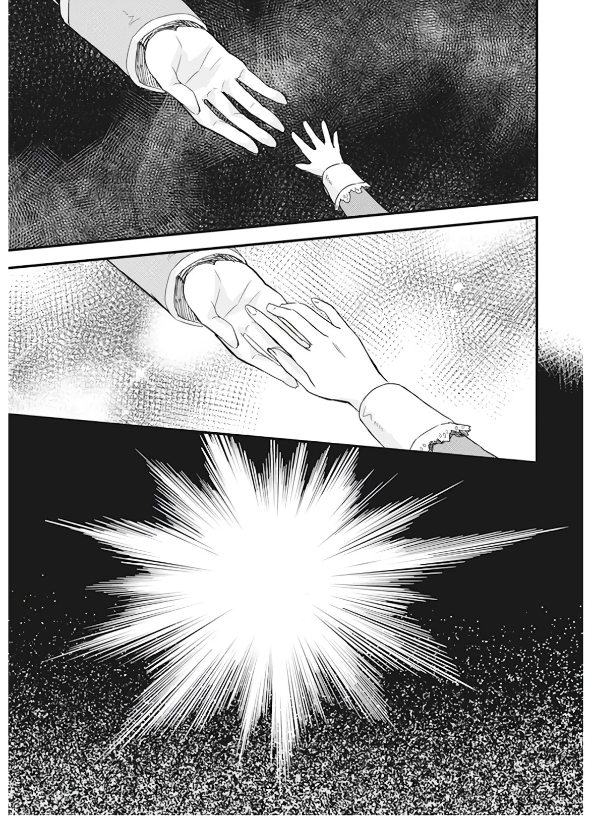 妹に婚約者を譲れと言われました　最強の竜に気に入られてまさかの王国乗っ取り？ 第12話 - 11