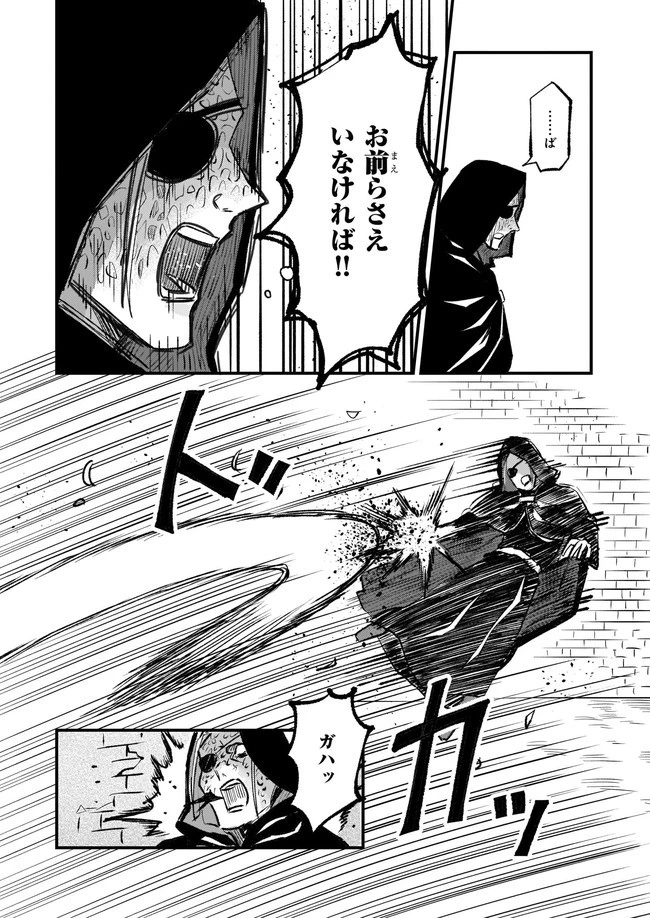 妹に婚約者を譲れと言われました　最強の竜に気に入られてまさかの王国乗っ取り？ 第26.3話 - 2