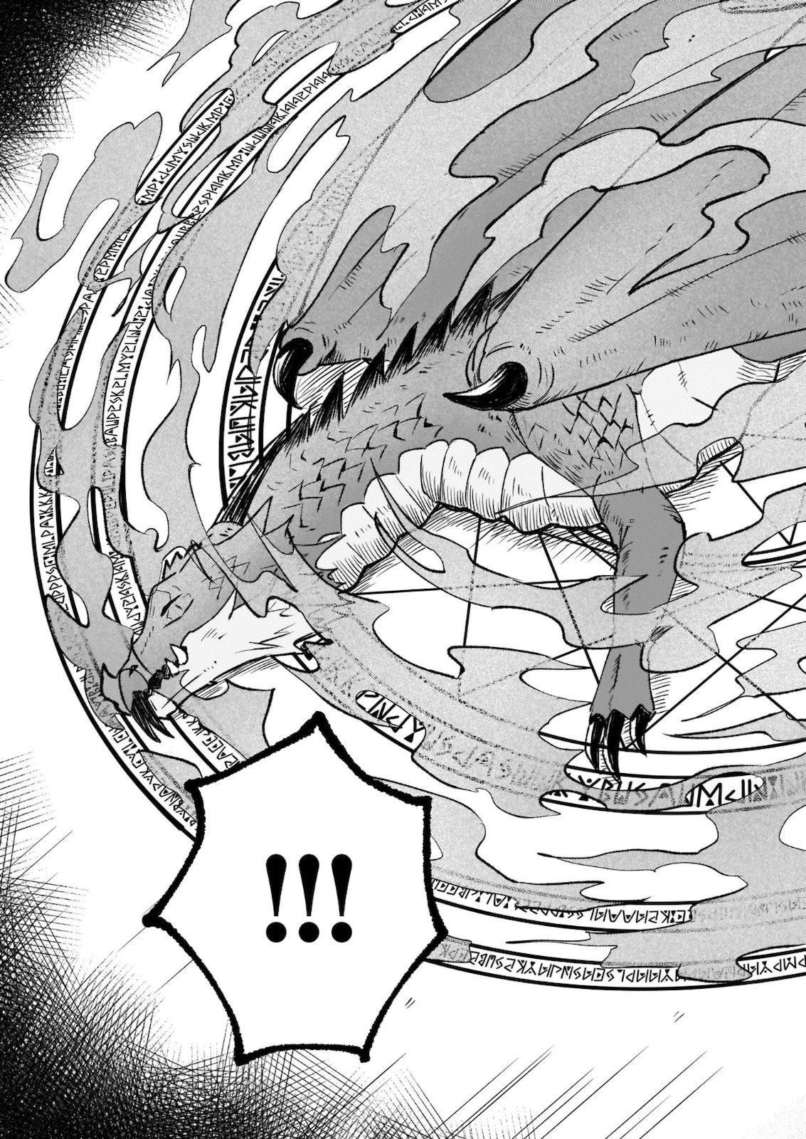 妹に婚約者を譲れと言われました　最強の竜に気に入られてまさかの王国乗っ取り？ 第29.2話 - 10