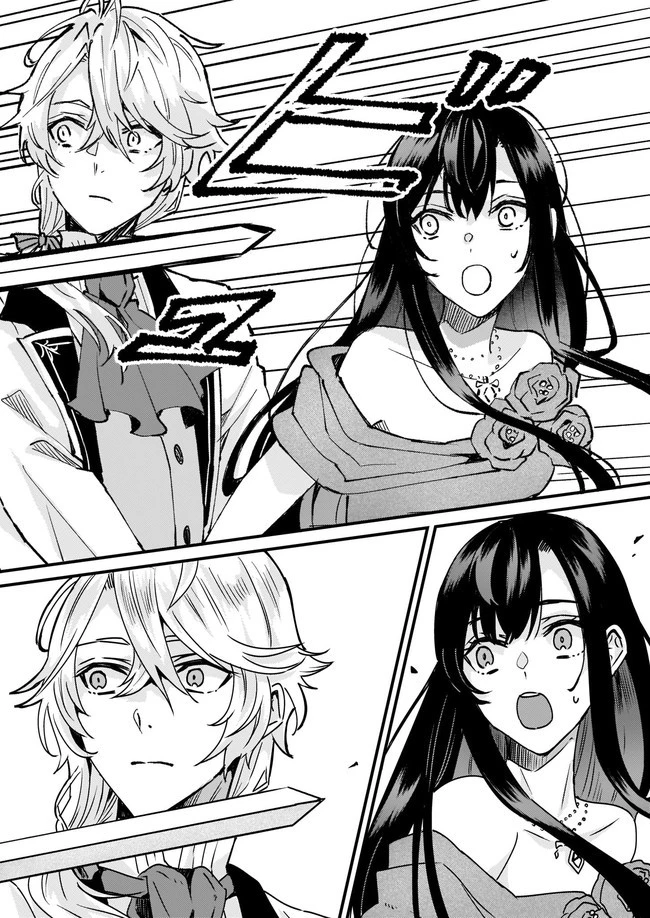 妹に婚約者を譲れと言われました　最強の竜に気に入られてまさかの王国乗っ取り？ 第30.2話 - 4