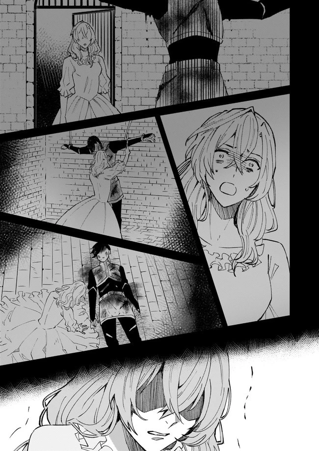 妹に婚約者を譲れと言われました　最強の竜に気に入られてまさかの王国乗っ取り？ 第30.3話 - 1