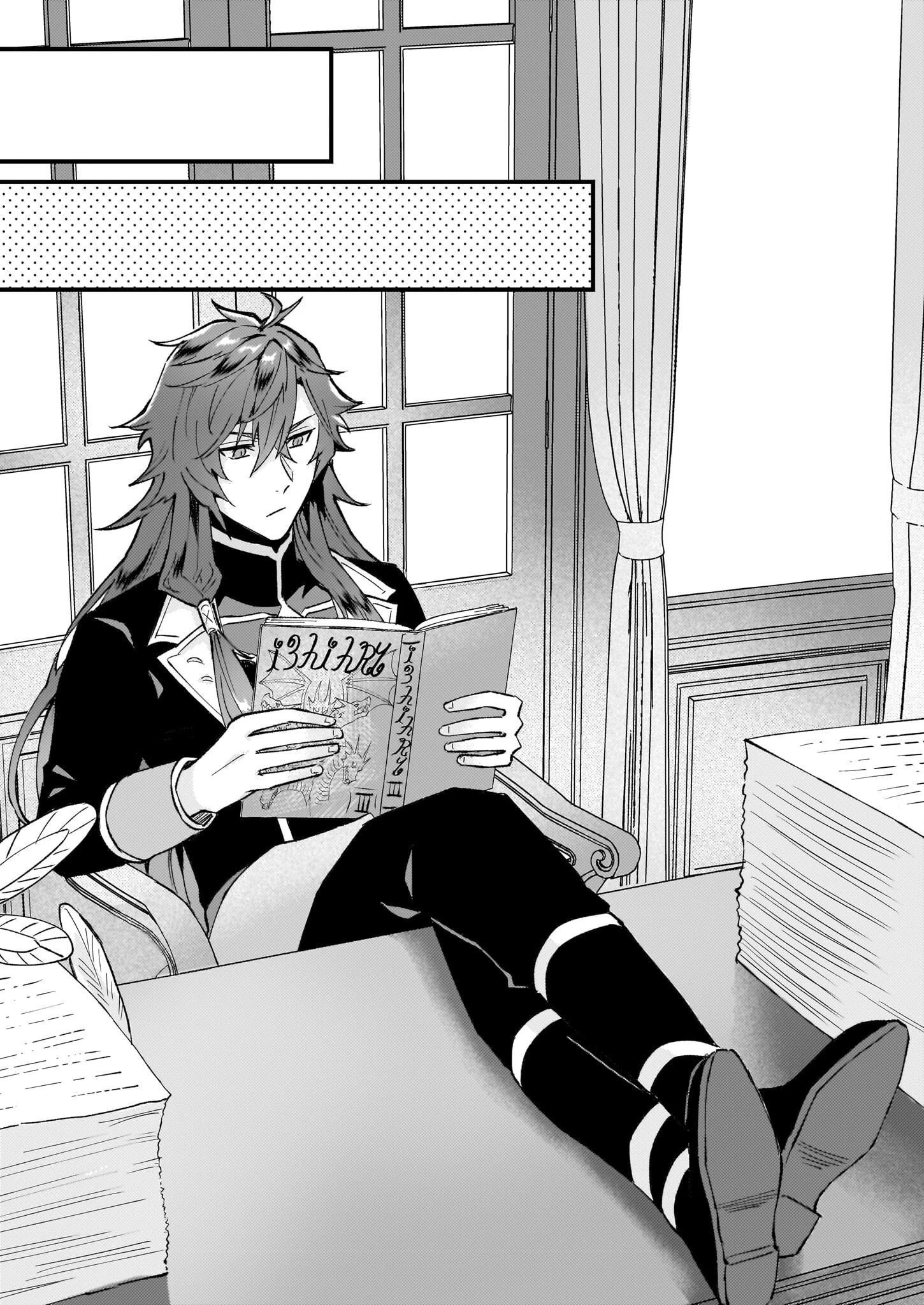 妹に婚約者を譲れと言われました　最強の竜に気に入られてまさかの王国乗っ取り？ 第40.2話 - 6