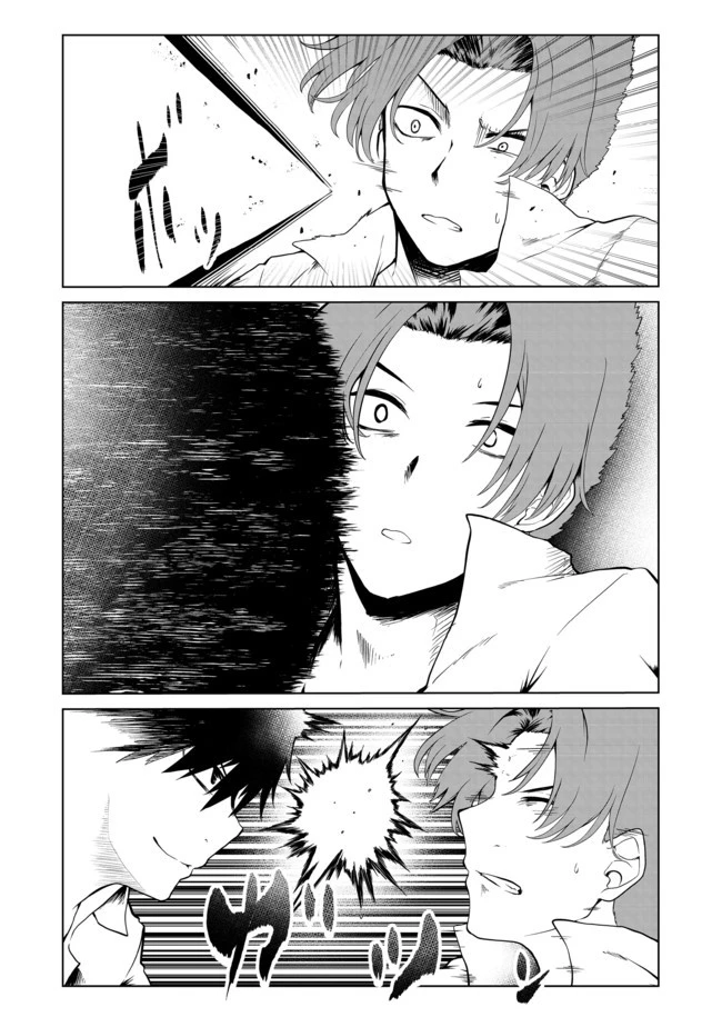 無人島でエルフと共同生活 第20話 - 2