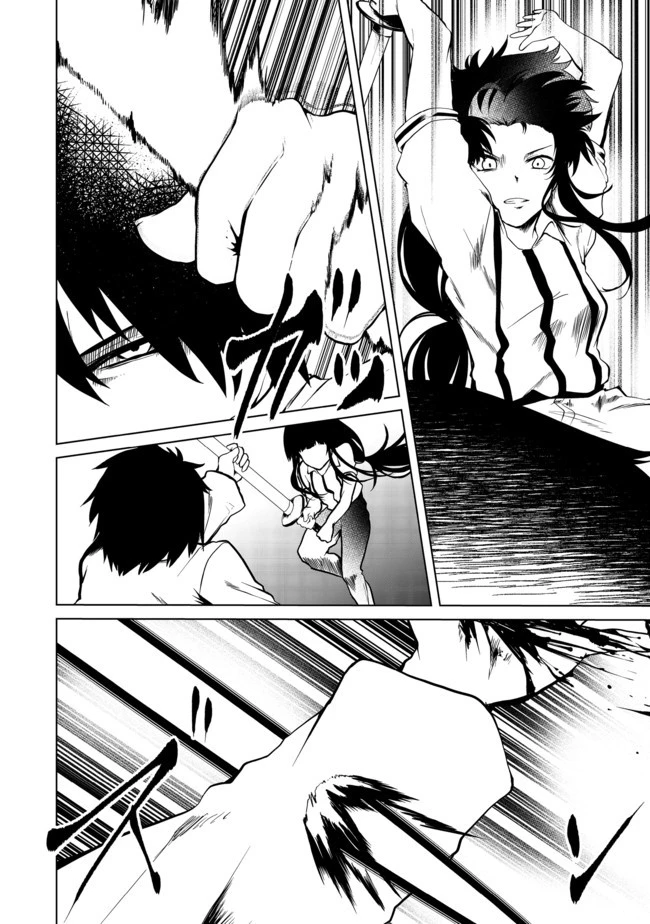 無人島でエルフと共同生活 第20話 - 5