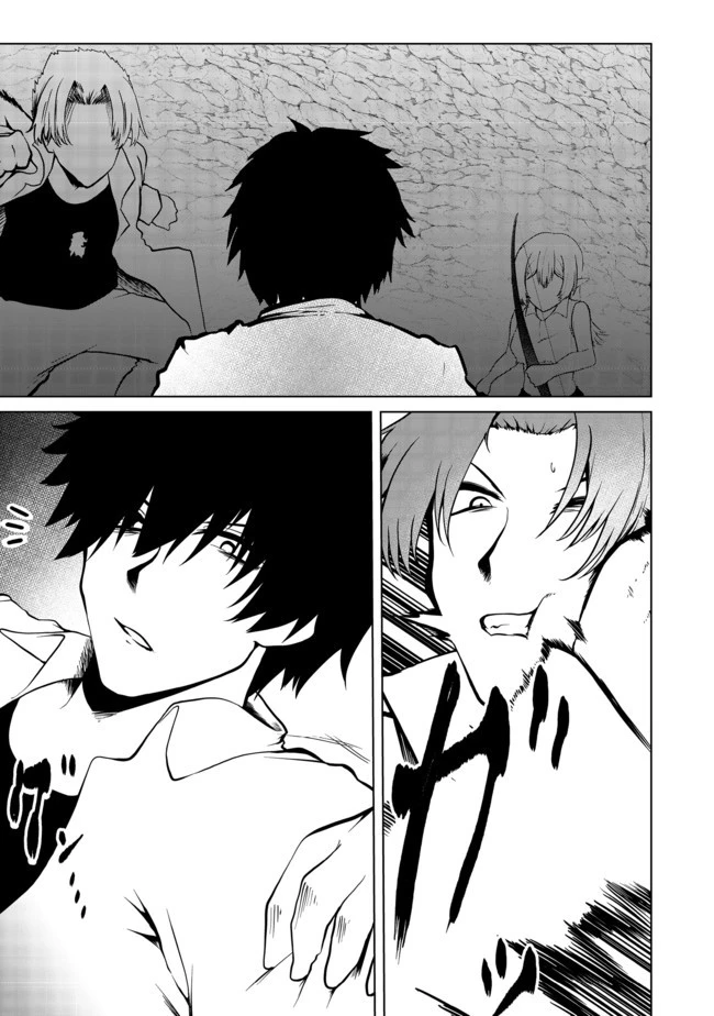 無人島でエルフと共同生活 第20話 - 6