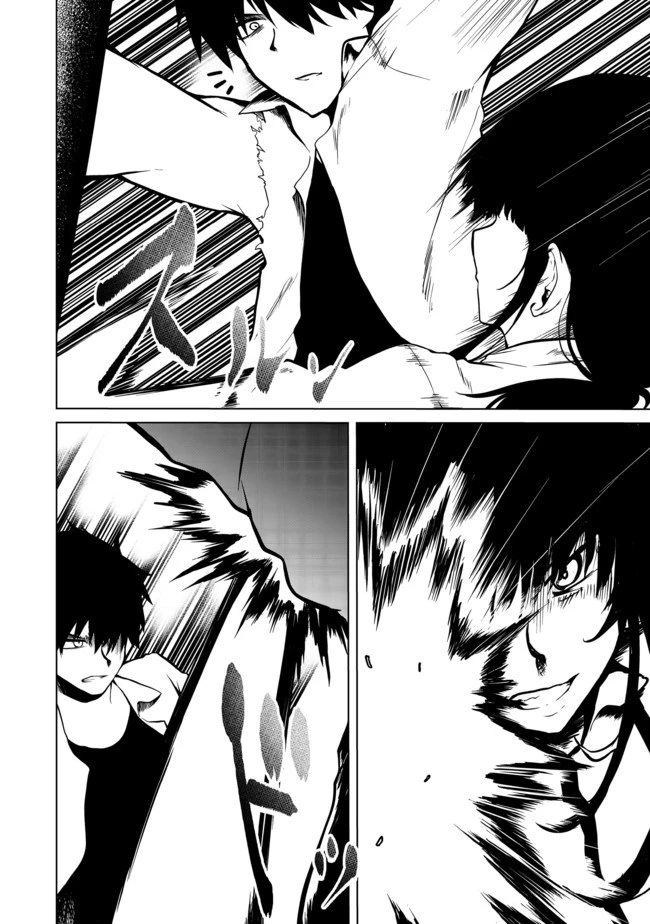 無人島でエルフと共同生活 第20話 - 11