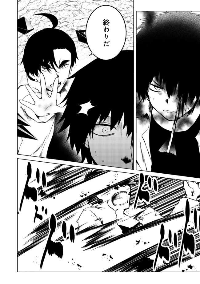 無人島でエルフと共同生活 第20話 - 15