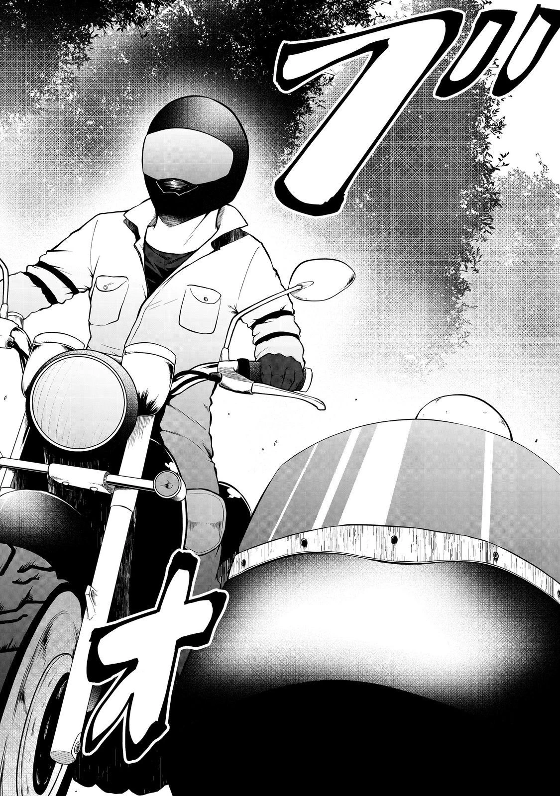 無人島でエルフと共同生活 第41話 - 4