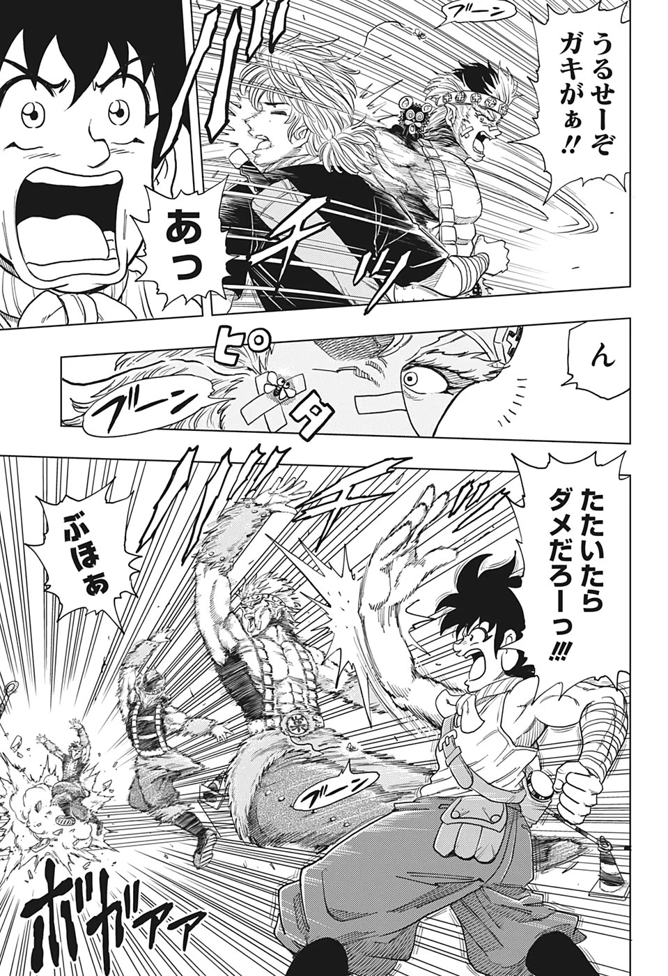 ビルドキング 第10話 - 13