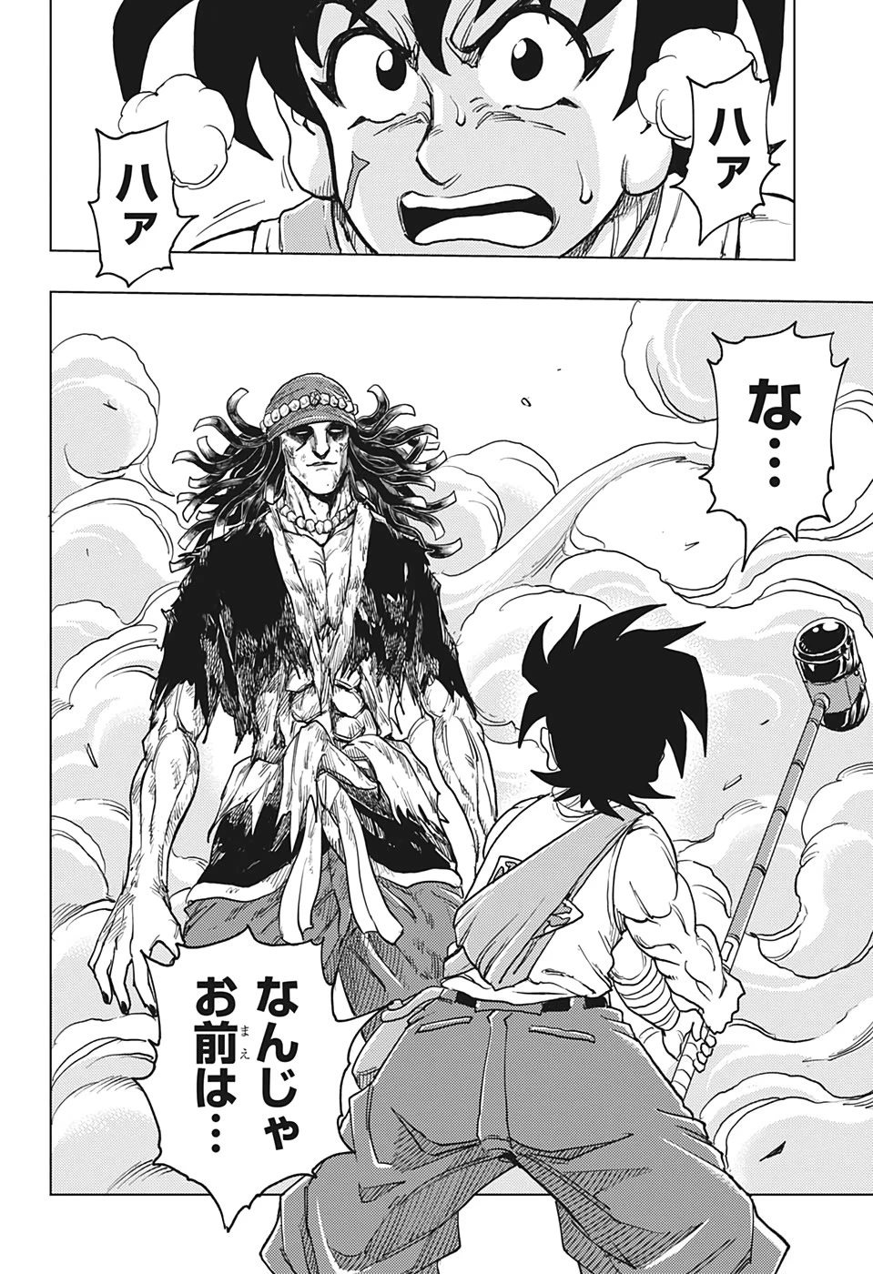 ビルドキング 第17話 - 12