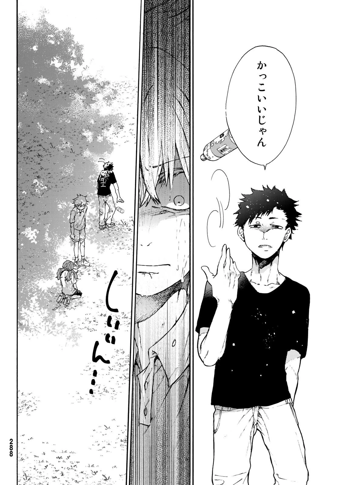 神様はラケットを振らない 第3話 - 18