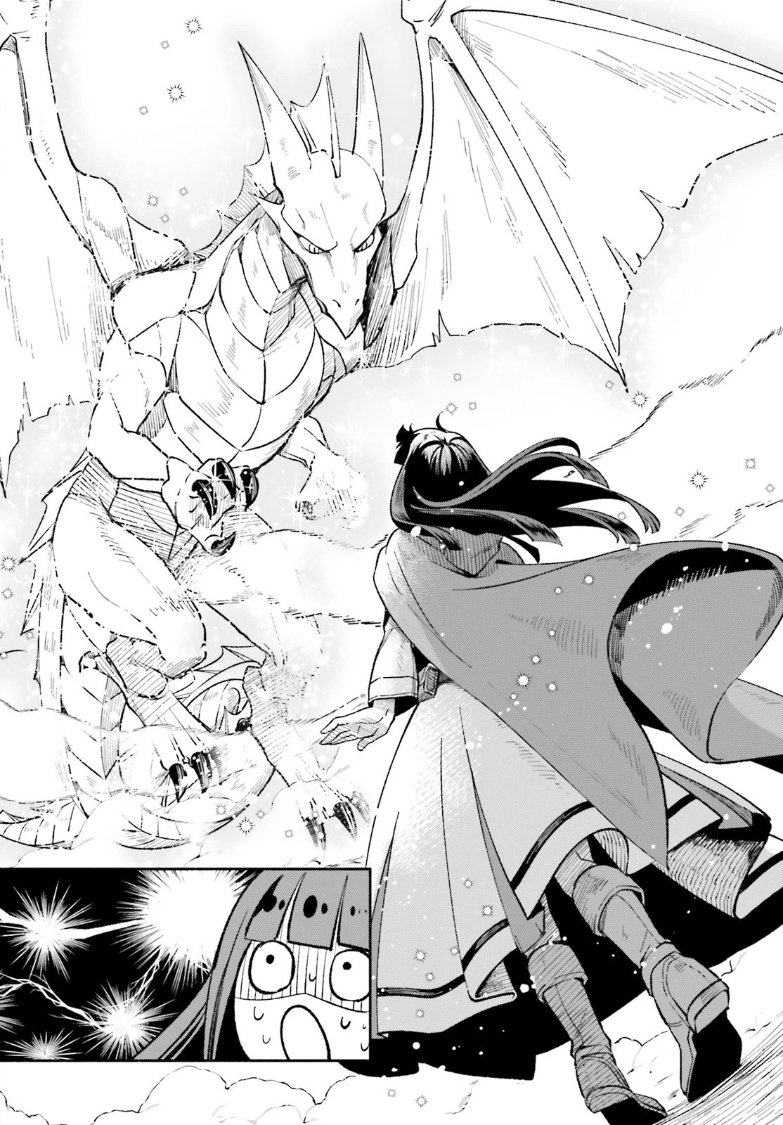 捨てられ白魔法使いの紅茶生活 第1話 - 9