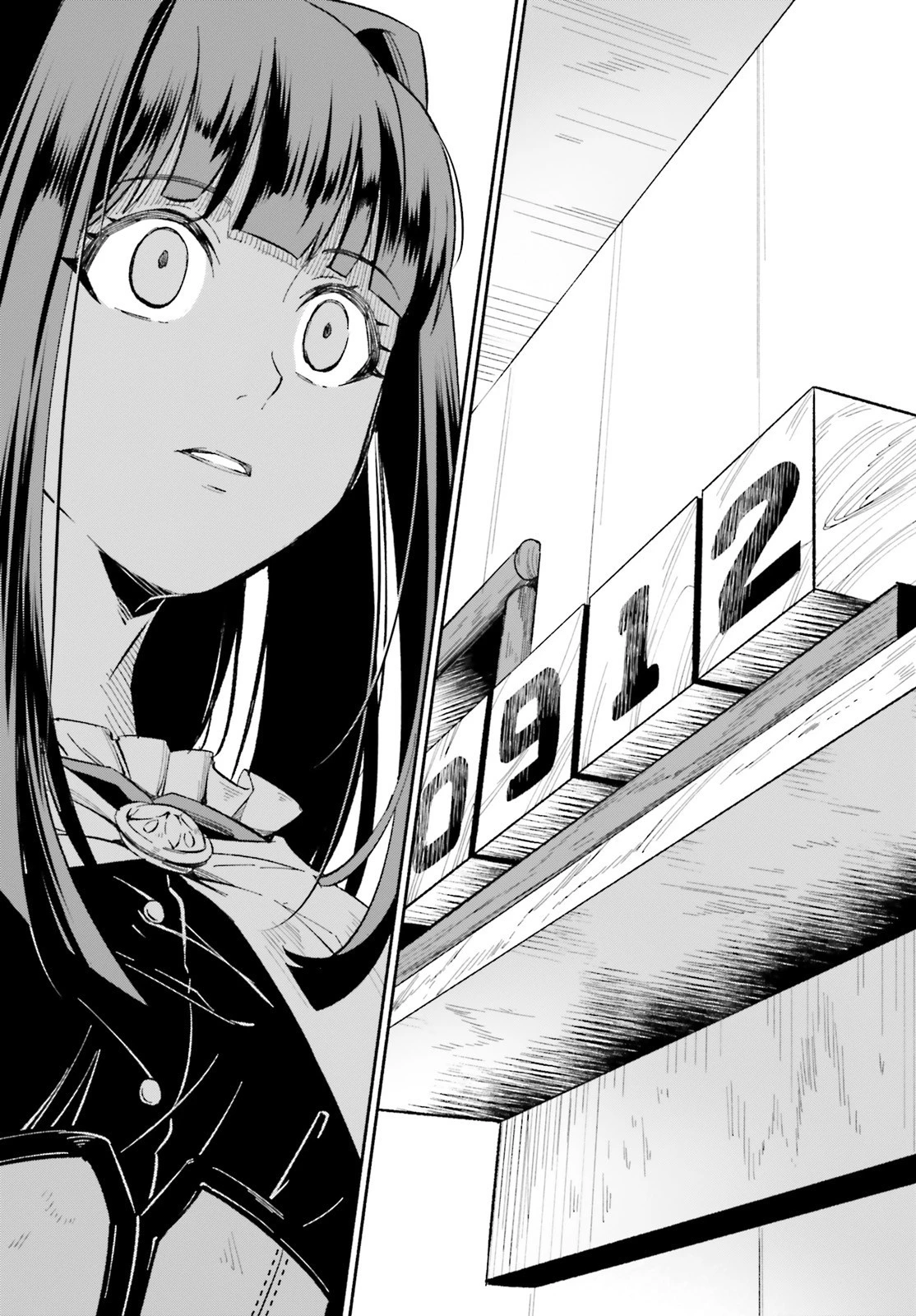 捨てられ白魔法使いの紅茶生活 第1話 - 22