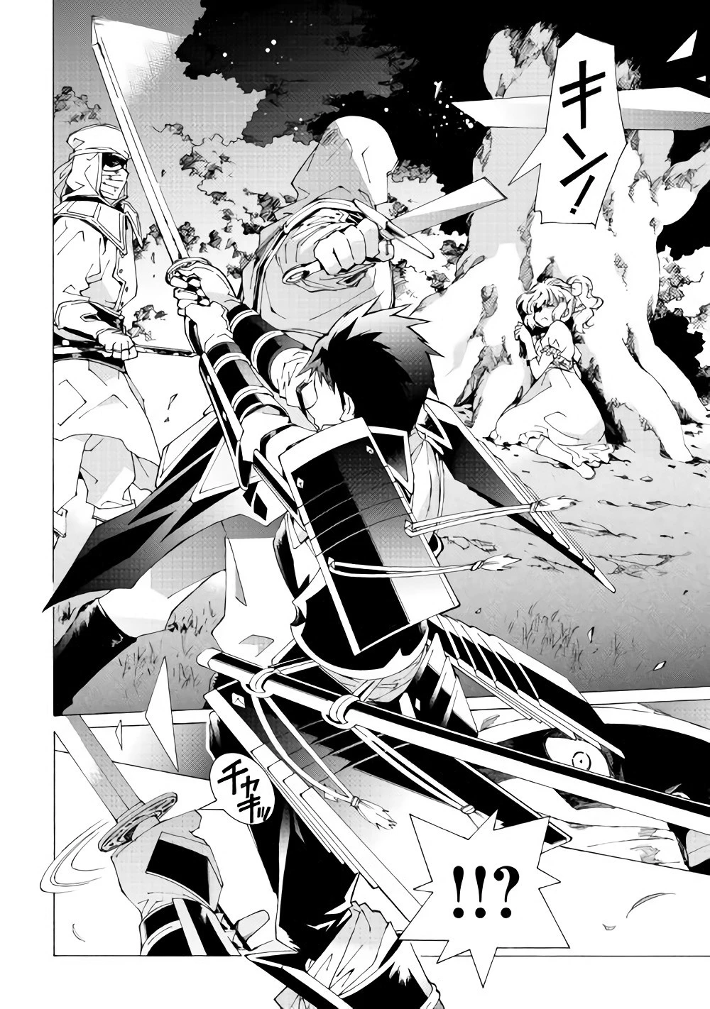 アルゲートオンライン 第14話 - 6