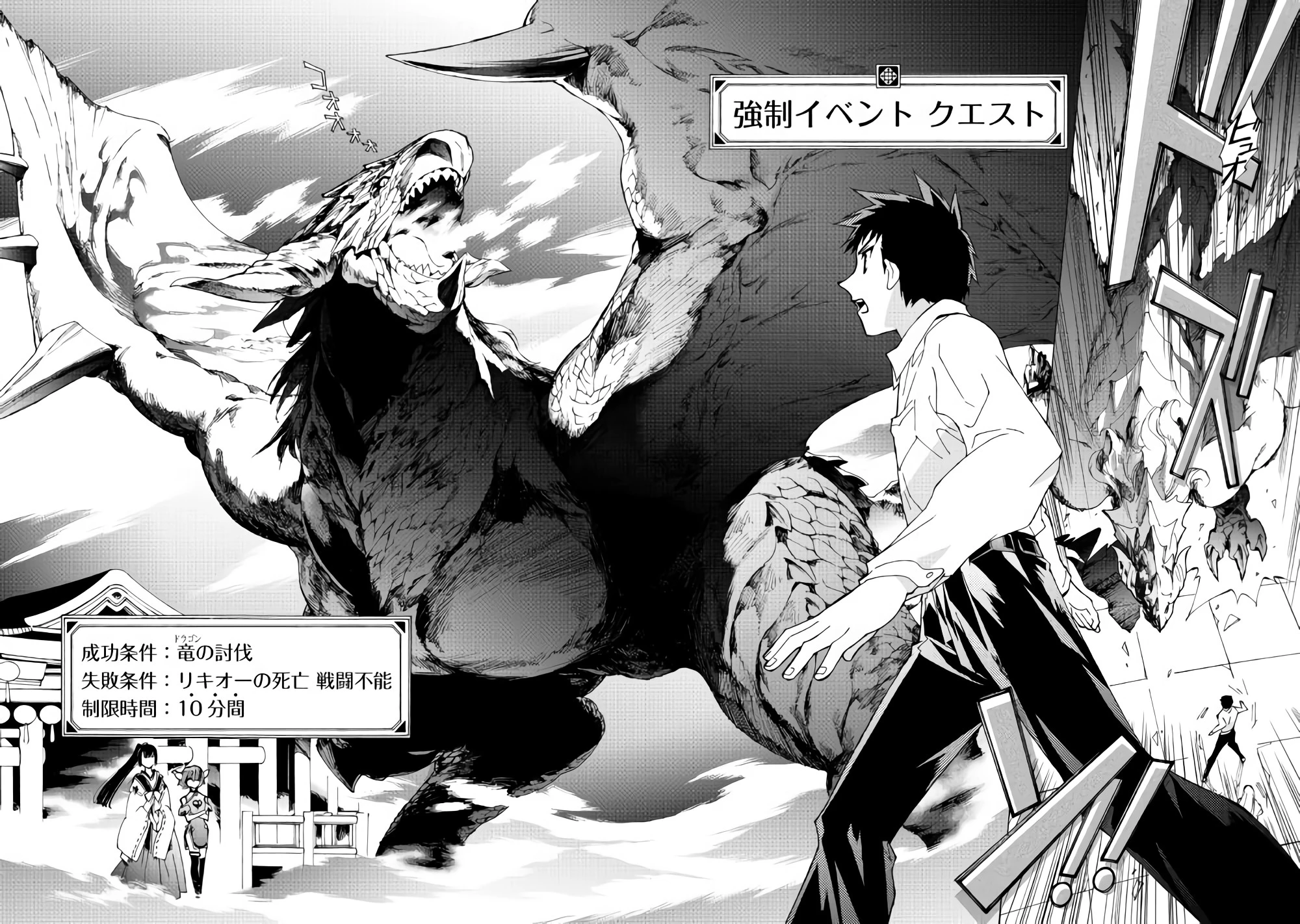 アルゲートオンライン 第17.1話 - 13